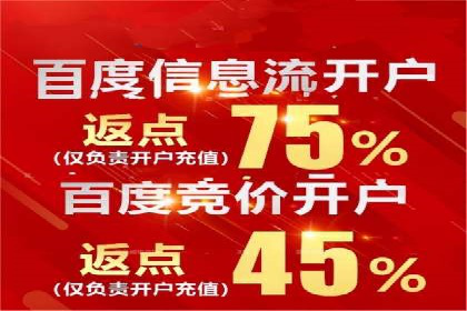 SEM代运营推广公司案例，助力企业打造爆款产品